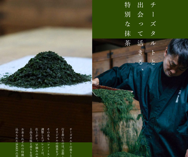 交互出現動畫