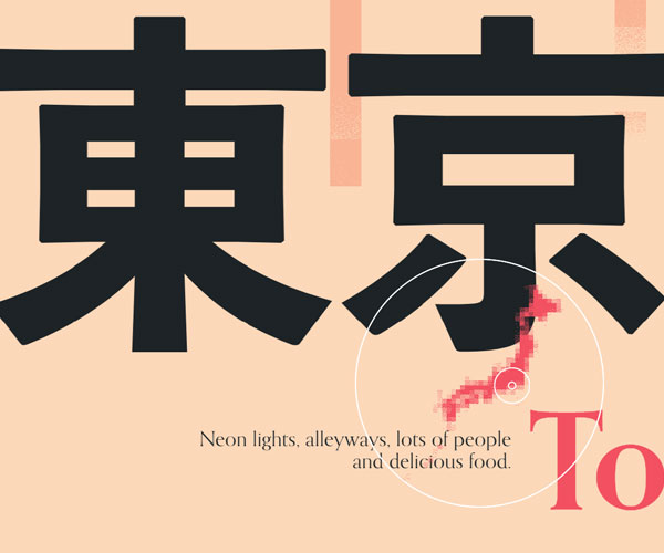 鼠標的交互