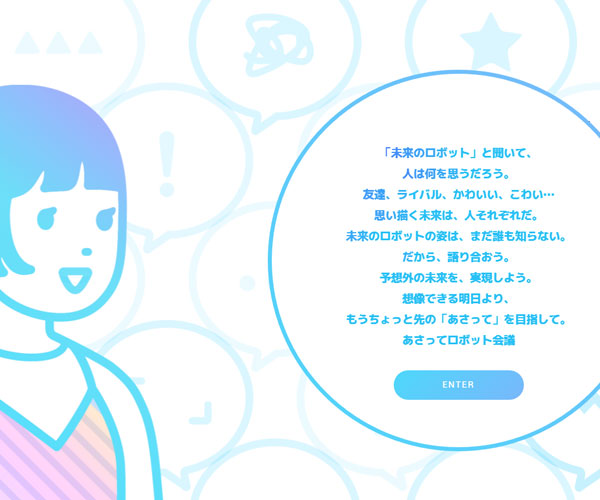 插畫圖片