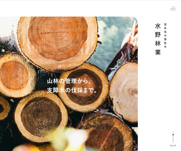 首頁展示