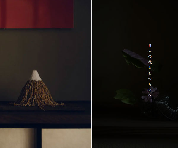 首頁(yè)的獨(dú)特風(fēng)格