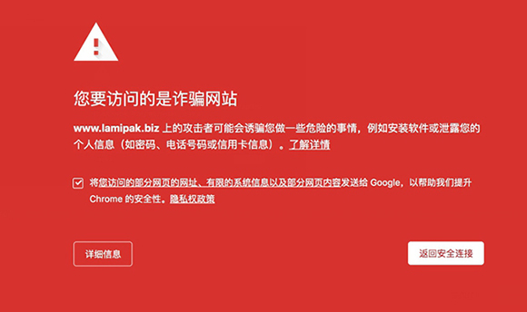 網(wǎng)站禁止訪問(wèn)