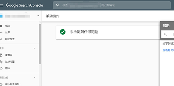 網(wǎng)站禁止訪問(wèn)解決辦法